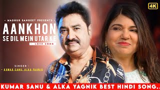 Aankhon Se Dil Mein Utar Ke  Kumar Sanu  Alka Yagnik  Fareb  Kumar Sanu Hits Songs [upl. by Salazar]