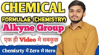 Alkyne group Structural formula in chemistry  Class 10th cj [upl. by Lauro]