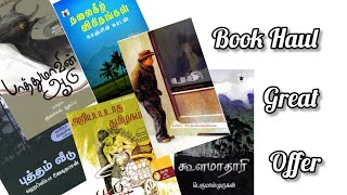 Book Haul with great offer  Tamil books  Old books  tamilputhagam bestbooks tamilbooks [upl. by Laram271]