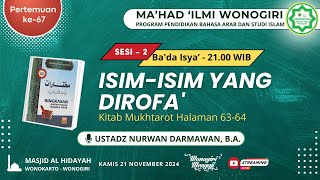 LANJUTAN PERTEMUAN KE 67 MA’HAD ‘ILMI WONOGIRI – USTADZ NURWAN DARMAWAN BA [upl. by Enyaj523]