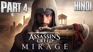 ASSASSINS CREED MIRAGE Hindi  Gameplay Walkthrough Part 4 [upl. by Alegre]