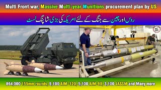 Massive Multiyear Munitions procurement plan by US 5100 AMRAAM 5100 AIM9X 26 and much More [upl. by Sukey]