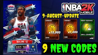 9 NEW NBA 2K MOBILE REDEEM CODES 2024 AUGUST  NBA 2K MOBILE CODES  NBA 2K MOBILE CODE [upl. by Suoicerpal]