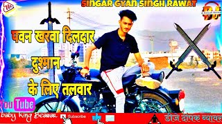 Pawan kharwa new song 2021  new vairal song ll bichu gang song latest song kolish Rajput Beawar [upl. by Adnolor426]