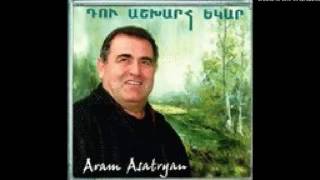 Aram Asatryan Meghavor Achqerov [upl. by Francis28]