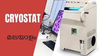 Cryostatmicrotome [upl. by Rosy]