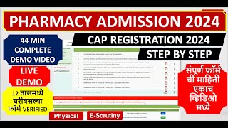 BPharm Pharmacy CAP Registration Process Started 2024  Pharmacy Registration Form Filling MHT CET [upl. by Whallon129]