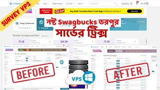 Swagbucks Unlimited Survey Tricks  নষ্ট Swagbucks ভরপুর সার্ভের ট্রিক্স [upl. by Osi]