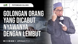 Golongan Orang yang Dicabut Nyawanya dengan Lembut  Ustadz Adi Hidayat [upl. by Atinoj]