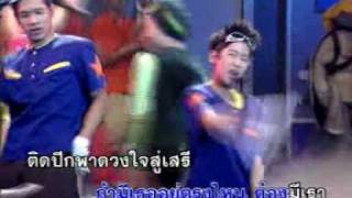 Digimon Adventure Opening  Butterfly  Thai Language [upl. by Anyek246]