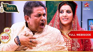 Ashok करेगा Nirmala से शादी  Full Webisode390  Mere Angne Mein [upl. by Eniak]