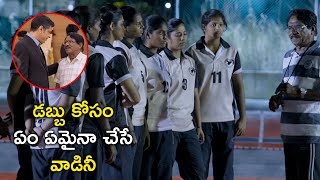 డబ్బు కోసం ఏం ఏమైనా చేసే వాడినీ  Kennedy Club Movie Scenes Sasikumar  Bharathiraja [upl. by Sonnie]