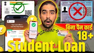 Student Loan App  Loan For Students  Student Loan Without PAN Card 18 Age  Loan App For Students [upl. by Aneehsirk]