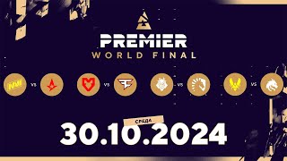 RU BLAST Premier World Final 2024  День 1 [upl. by Ahseena394]