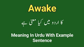 Awake meaning in urdu  Meaning of awake in urduhindi  Awake in a sentence [upl. by Jaylene254]