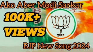 Akou abar modi sarkar 2024  New Song [upl. by Marilla]