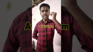 Avamanam goviral youtubeshorts appa comedy tamicomedy comedyfilms shortsfeed funny trending [upl. by Reddin]