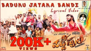 Badaku Jataka Lyric Video  Paddehuli  Shreyas M Nishvika  Ajaneesh Loknath  Guru Deshpande [upl. by Bartolome]