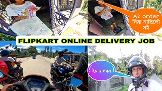 Flipkart delivery vlog। Assamese vlog Average Flipkart Delivery Boy salary in India is ₹24 lakh [upl. by Kenton]