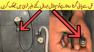 Water tap leaking repair at home easily tabe spendal repair at home [upl. by Aicekal476]