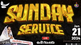 🔴ShalemMinistriesLive🔴  21012024  SundayService  sundayservicelive LiveShalemMinistries [upl. by Munshi]