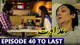 Adawat Episode 40 To Last Episode Full Story  Adawat Drama Episode 40 Mega Teaser Promo [upl. by Inamik]