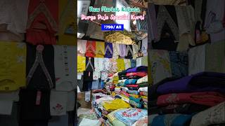 📍Check pin Comment NewMarket Kurti tiintiin shopping durgapuja newmarket kurti shorts viral [upl. by Thurber]