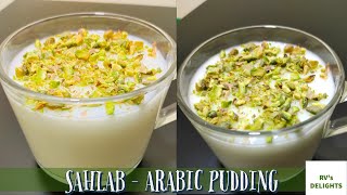 SahlabTurkishArab dessert drink  Salep  Easy Middle Eastern Milk Pudding  Arabic Drink [upl. by Karisa]