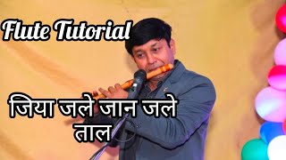 Jiya jale Jaan Jale Flute Tutorial  G Synth Musica  Milind Dangre [upl. by Assillam]