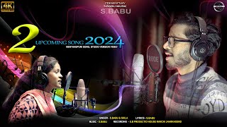 2 UPCOMING NEW NAGPURI SONG 2024  STUDIO VERSION VIDEO  SBABU [upl. by Raleigh839]