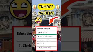 No Exam 👉 TNHRCE Recruitment 2024 in Tamil Nadu ✴️ No Exam No Fees Government Jobs 2024 👍 [upl. by Lonna]