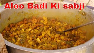 aloo badi ki sabjiआलू बड़ी की सब्जी घर पर बनाने की विधिआलू बड़ी रेसिपी हिंदीperfect aloo badi [upl. by Maren]