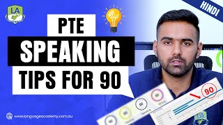 PTE Speaking Tips for 90 in 2023 Hindi  LA Language Academy PTE NAATI CCL IELTS [upl. by Ennahoj]