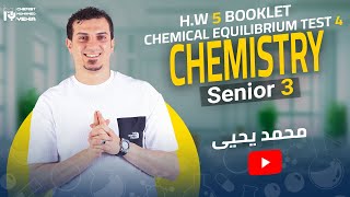 HW 5 Booklet Chemical Equilibrium Test 4 لطلاب تالتة ثانوى كيميا لغات [upl. by Dusza]