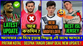 Pritam amp Deepak Swap Deal Update🔥Anwar PSC Verdict💥ISL Best Jersey😍New Foreign Midfielder [upl. by Nylecyoj]