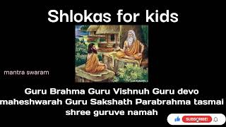 Shlokas for kids3Guru Mantram 3 yr kid singingwith lyrics telugu shloka guru trendingvideo [upl. by Yelnek]