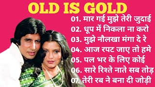 OLD IS GOLD  OLD HINDI SONGS  SADABAHAR SONGS  EVERGREEN HIT SONGS [upl. by Atazroglam]