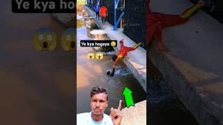 Ek Banda pani me gir gaya 😥 challenge challengeaccepted challengevideo dangerous danger [upl. by Leesa]