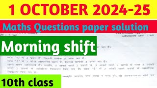 Class 10th basic maths answers key 202425  mid term exam maths paper solution Morning shift [upl. by Osnohpla]