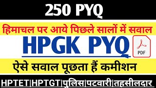 250PYQ SERIES COMPLETE HPGK THROUGH PYQ FOR HP ALL EXAMS spcs ssc hppolice hpallied [upl. by Gautea]