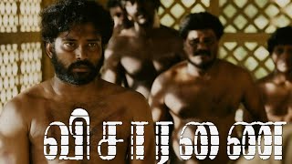 VisaranaiTamil Full MovieTamil [upl. by Ymorej435]