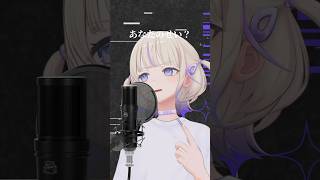 【ファタール】3Dで歌ってみた【轟はじめReGLOSS】vtuber ファタール [upl. by Aicilanna]