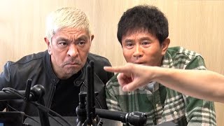 ダウンタウン浜田、CMスタッフの謎指示にツッコミ！「オマエ遊んでるやろ！」 くら寿司12月TVCM「 楽しむ二人（ 12月フェア） 」 篇＆CMメイキング＆インタビュー [upl. by Metzger]