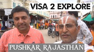 Harish Ji Bali Visa2Explore in Pushkar Rajasthan  Visit Brahma Temple Pushkar Lake [upl. by Adnahsal623]