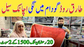 Tariq Road Wholesale Cloth Market  Ramzan Sale Karachi  Ladies Unstitched Suit  Chef Uzma [upl. by Nahoj268]