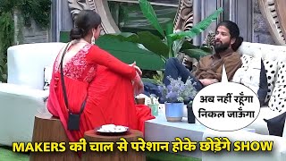 Bigg Boss 17 live Anurag Dobhal Babu Bhaiya Ko Samajh Aai Makers Ki Chal Show Chodenge Babu Bhaiya [upl. by Evad]