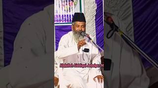 Allah Ka Wada New Bayan Abdullah Siddiqui Jabalpur foryou [upl. by Nozicka953]