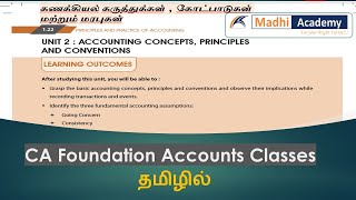 Accounting Concepts  Principles amp Conventions in Tamil for CA Foundation Accounts Chapter 1 Unit 2 [upl. by Eitak]