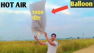 How To Make Hot Air Balloon  Hot Air Balloon बनाने का देसी जुगाड़ Diwali Special😎 [upl. by Amberly]