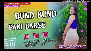 New Tharu Dj Song 2024  Bund Bund Pani Barse  Tiktok viral song  Tharu Dj Song  Dj Sameer [upl. by Sherie]